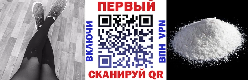 наркотики  Мещовск  АМФ 98% 