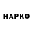 APVP Соль Energy Money