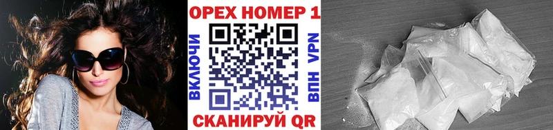 КОКАИН Боливия  Мещовск 