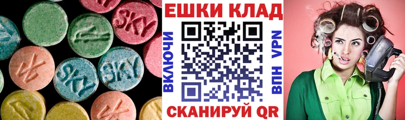 Ecstasy 300 mg  Мещовск 