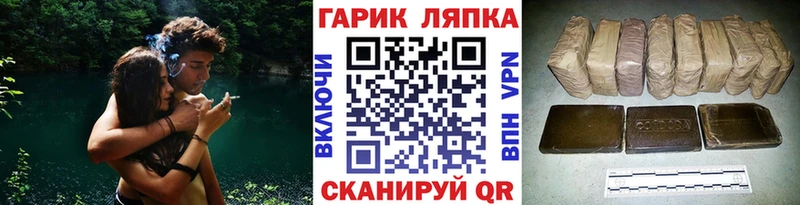 Гашиш AMNESIA HAZE Мещовск