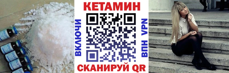 mega ссылки  закладки  Мещовск  Кетамин VHQ 