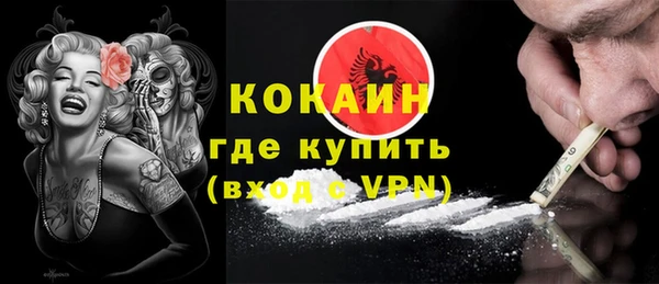 синтетический гашиш Абинск