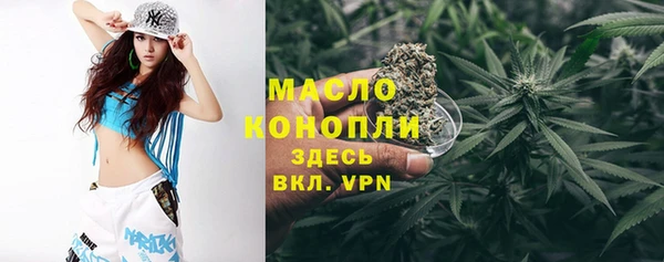 синтетический гашиш Абинск