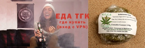 дистиллят марихуана Алексеевка