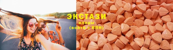 дистиллят марихуана Алексеевка