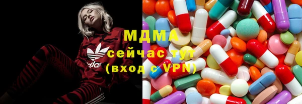 синтетический гашиш Абинск