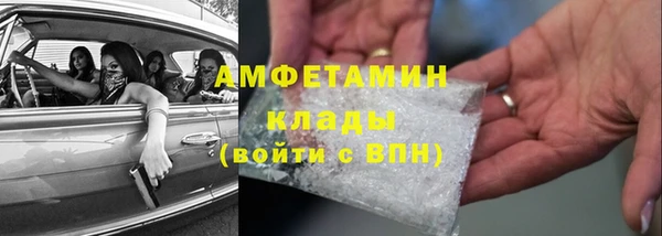 синтетический гашиш Абинск
