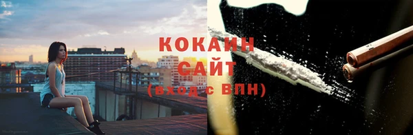 синтетический гашиш Абинск
