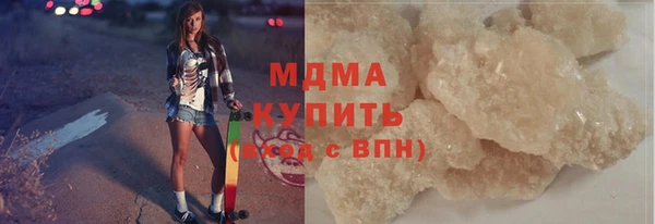 мдма Абаза