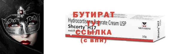 гашишное масло Абдулино