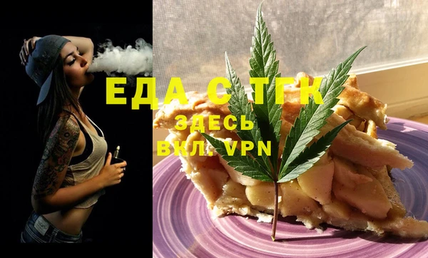 гашишное масло Абдулино