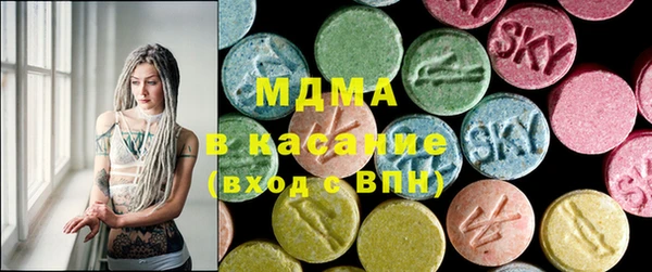 мдма Абаза