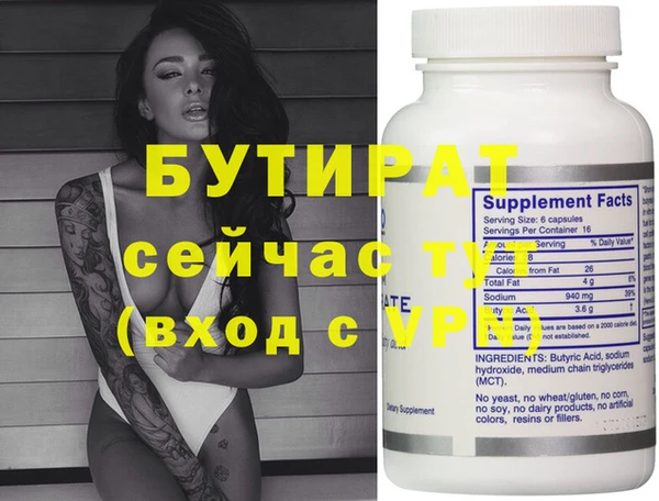 дистиллят марихуана Алексеевка
