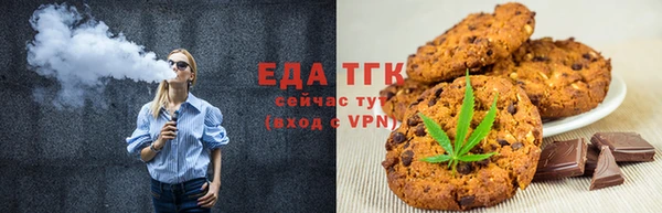 дистиллят марихуана Алексеевка