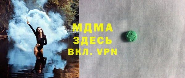 мдма Абаза