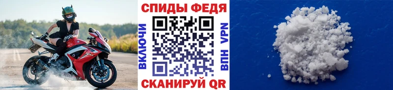 Метамфетамин витя  купить   Мещовск 