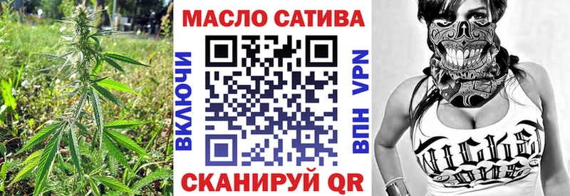 где купить наркотик  Мещовск  ТГК концентрат 